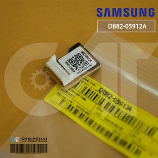 DB82-05912A IC EEPROM SAMSUNG อีพรอม สำหรับรุ่น AR13AYGZAWKX อะไหล่แอร์ ของแท้ศูนย์