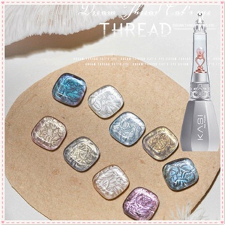 Kasi Threaded Cat&amp;#39;s Eye Nail Polish Gel Pearl Mica Shell Aurora Magic Color Super Flash Phototherapy Glue Spring Summer Nail Art For Nail Shop 12g JOYFEEL