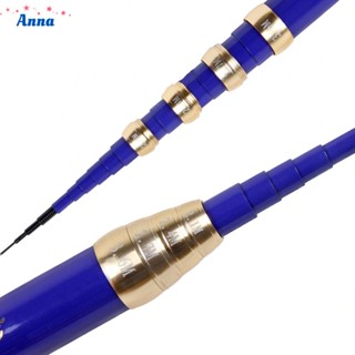 【Anna】3.6M-7.2M carbon fiber four-position fishing rod telescopic portable 35 cm