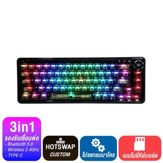 MULTI MODE KEYBOARD AULA F68 BLACK