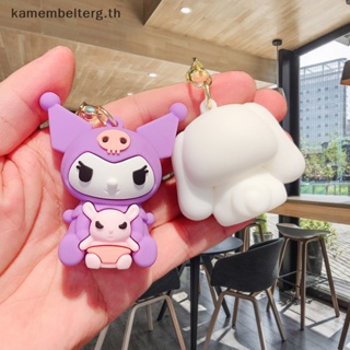 Kam พวงกุญแจซิลิโคน จี้ตุ๊กตาการ์ตูน Sanrio น่ารัก เครื่องประดับ สําหรับแขวนกระเป๋านักเรียน กุญแจรถยนต์ ของขวัญเด็กผู้หญิง TH