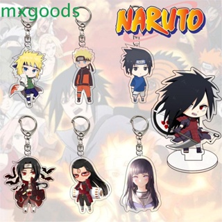 Mxgoods พวงกุญแจ จี้การ์ตูนอนิเมะนารูโตะ Q Version