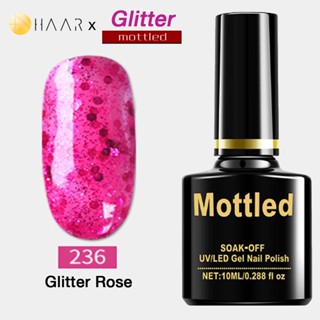 ยาทาเล็บ เจล Gel Nail Polish HAAR x Mottled Glister Tone โทน กลีสเตอร์ กากเพชร สี เงิน ทอง ชมพู แดง น้ำเงิน เขียว ฟ้า...