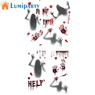 Lumiparty สติกเกอร์ ลายฮาโลวีน สยองขวัญ เลือด รอยมือ สําหรับตกแต่งหน้าต่าง ปาร์ตี้ ฮาโลวีน บ้าน