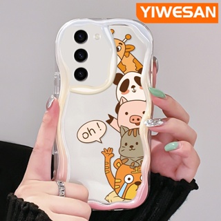 เคสโทรศัพท์มือถือ ซิลิกาใส แบบนิ่ม ลายสัตว์น่ารัก กันกระแทก สําหรับ Samsung S23 Plus S23 Ultra