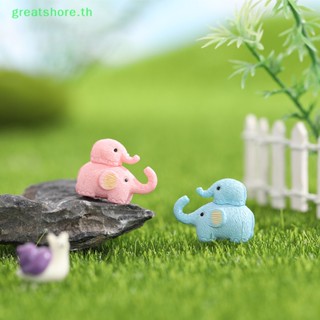 Greatshore ตุ๊กตาช้างน่ารัก ขนาดเล็ก สําหรับตกแต่งบ้าน และสวน