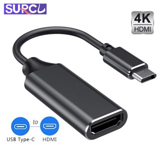 อะแดปเตอร์ USB C เป็น HDMI 4K 60Hz สําหรับ MacBook Pro MacBook Air iPad Pro Pixelbook XPS Galaxy และอื่น ๆ (เข้ากันได้กับ Thunderbolt 3 พอร์ต)