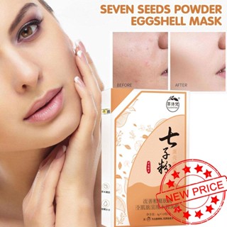 Seven Sub Eggshell Brightening เอสเซนส์ไข่ ให้ความชุ่มชื้น มาสก์ไข่ นอน ซ่อมแซม ยกกระชับ X8Z2