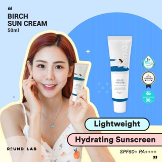 Round LAB Birch Juice ครีมกันแดด SPF 50+ PA++++ - ครีมกันแดด 50 มล.