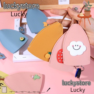 Lucky ปลอกกุญแจ แบบดึงออก หนัง PU กันลื่น สําหรับป้องกันกุญแจ