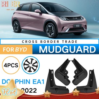 บังโคลนรถยนต์ อุปกรณ์เสริม สําหรับ BYD Dolphin EA1 2021-2022 4 ชิ้น