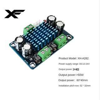 Xh-a282 บอร์ดโมดูลขยายเสียงสเตอริโอ DC12-24V พลังงานสูง