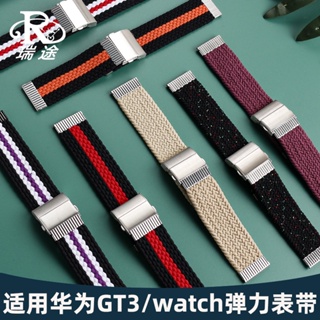 สายนาฬิกาข้อมือไนล่อนถัก 22 มม. แบบเปลี่ยน สําหรับ Huawei GT2 GT3 watch3