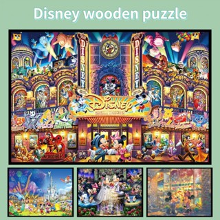 🔥ปริศนา🔥【Disney】Jigsaw Puzzle 300 ชิ้น 500 ชิ้น 1000 ชิ้น Ultra HD Wood Puzzle การจัดส่งที่รวดเร็ว ปริศนา Bashwood พรีเมี่ยมพรีเมี่ยมสำหรับผู้ใหญ่ Unclassing ของขวัญวันเกิดปริศนาที่กำหนดเอง ปริศนาอะนิเมะ