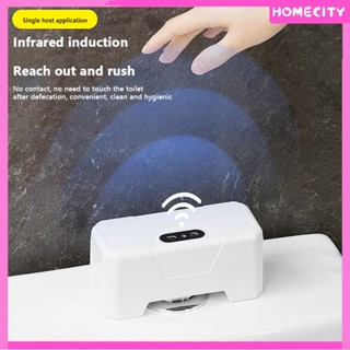 [พร้อม] ปุ่มชักโครกอัตโนมัติ Induction Toilet Flusher Externalinfrared Flush Kit Smart Home Kit Smart Toilet Flushing Sensor