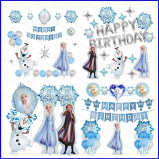 Yt1 ลูกโป่งฟอยล์ธีม Frozen Elsa Anna Olaf สําหรับตกแต่งปาร์ตี้วันเกิดเด็ก TY1