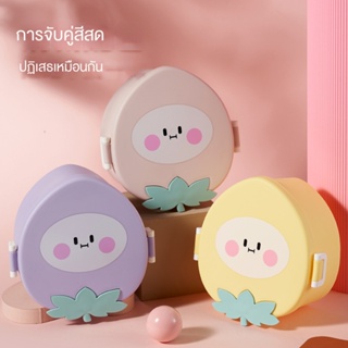 ลูกพีชน่ารักแบ่งกล่องอาหารกลางวันผลไม้สดขนาดเล็กกล่องเสริมอาหารแบบพกพาปิกนิกกล่องอาหารกลางวัน