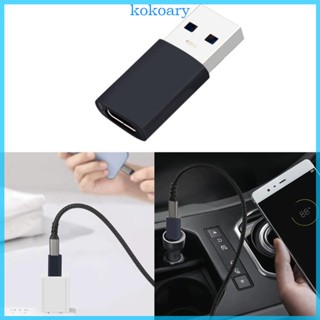 Kok อะแดปเตอร์ชาร์จโทรศัพท์มือถือ USB เป็น Type-C