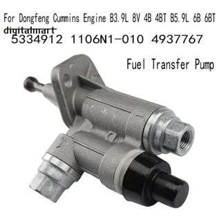 ปั๊มถ่ายโอนน้ํามันเชื้อเพลิงรถยนต์ สําหรับ Dongfeng Cummins Engine B3.9L 8V 4B 4BT B5.9L 6B 6BT 5334912 1106n1-010 4937767