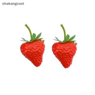 Shakangcool ใหม่ กิ๊บติดผม เรซิน รูปสตรอเบอร์รี่น่ารัก เครื่องประดับผมหน้าม้า ด้านข้าง หวานแหวว เครื่องประดับ สําหรับผู้หญิง SGL