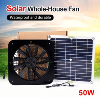 พัดลมระบายอากาศ แผงพลังงานแสงอาทิตย์ 50W 12V 13 นิ้ว สําหรับบ้านไก่เรือนกระจก