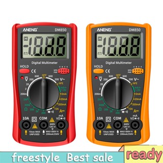 [freestyle01.th] มัลติมิเตอร์ดิจิทัล LCD 2000 ครั้ง AC DC ทดสอบความต้านทานความถี่