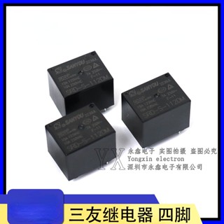 รีเลย์ Sanyou SJ SRD-S-112DM 4 Pins ของแท้