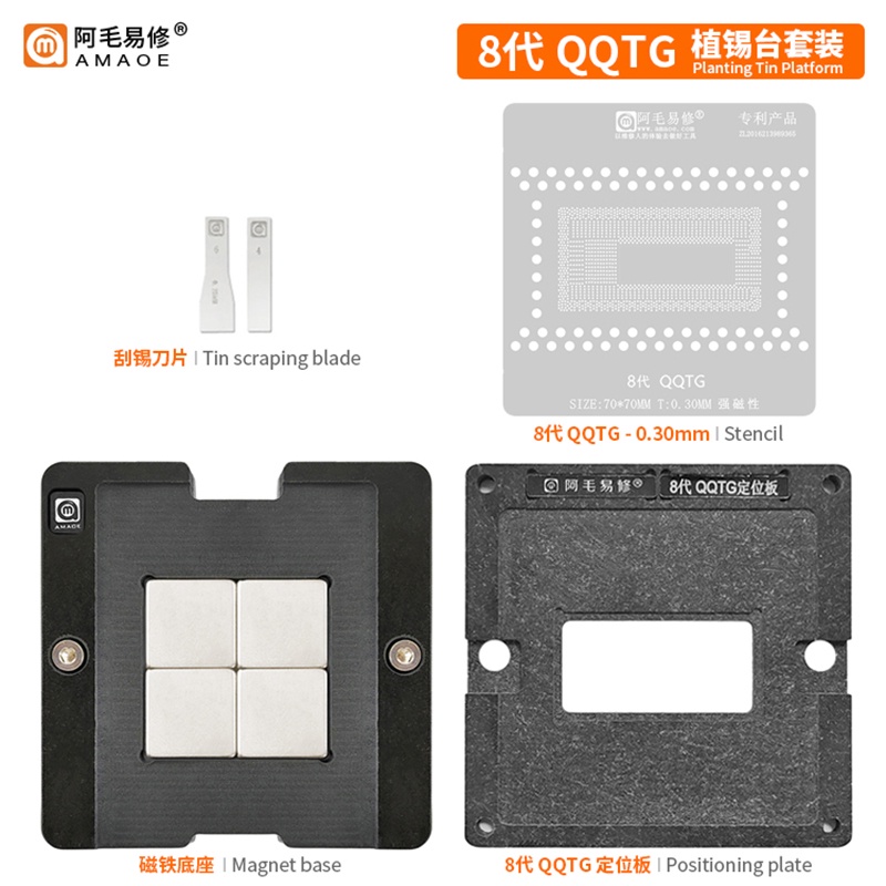 Amao BGA Reballing Stencil สําหรับ SLJ8E SR15F N18E QQTG SR1YJ SR2C4 SR2EY SR3YY SR2WB SR3RZ SR32S S
