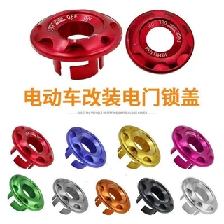 Ronxmor ฝาครอบสวิตช์กุญแจรถจักรยานยนต์ CNC สําหรับ Fuxi Qiaoge E-bike