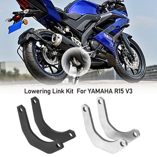 Ljbkoall ชุดตัวเชื่อม ด้านหลังรถจักรยานยนต์ สําหรับ 2017 2018 2019 2020 YAMAHA YZF-R15 V3 YZF R15