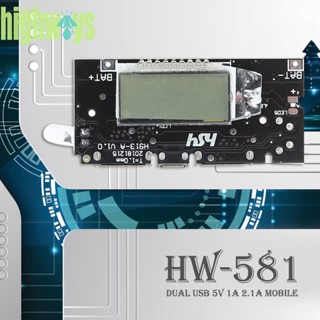 [highways.th] โมดูลพาวเวอร์แบงค์ หน้าจอดิจิทัล PCB UK