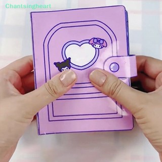 &lt;Chantsingheart&gt; หนังสือแฮนด์เมด ลาย Melody Sanrio Doudou เสียงเงียบ แฮนด์เมด DIY ของเล่นเสริมการเรียนรู้เด็ก