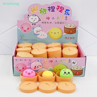 &lt;Arichsing&gt; ของเล่นซาลาเปาจําลอง ขนาดใหญ่ ลดราคา 1 ชิ้น