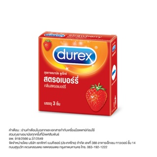 ดูเร็กซ์ ถุงยางอนามัย สตอเบอร์รี่ 3 ชิ้น 1 กล่อง Durex Strawberry Condom 3s x 1 Box[HT]