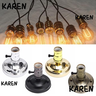 Karen E27 E26 ขั้วต่อหลอดไฟ อะลูมิเนียม 240V สไตล์วินเทจ สีดํา สีเงิน สีทอง E27 E26