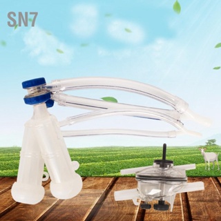 SN7 50ml Goat Sheep Milking Claw Milk Collector Cup ส่วนเครื่องรีดนมแพะ