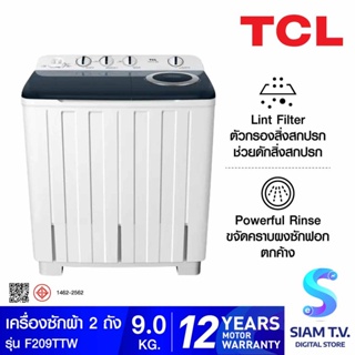 TCL เครื่องซักผ้า2ถัง 9 kg. สีขาว รุ่น F209TTW โดย สยามทีวี by Siam T.V.