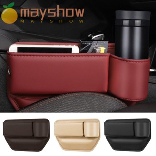 Mayshow กล่องเก็บของ, ช่องว่างเบาะนั่งหนังช่องว่างเบาะรถยนต์, กระเป๋าจัดระเบียบเบาะรถยนต์อัตโนมัติ