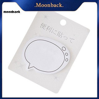 &lt;moonback&gt; กระดาษโน้ตมีกาวในตัว ทรงกลม ลายก้อนเมฆ เครื่องเขียน 30 แผ่น 1 ชิ้น