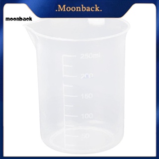 &lt;moonback&gt; ถ้วยตวงพลาสติก สําหรับสํานักงาน