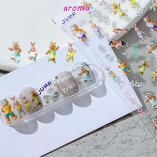 Aroma สติกเกอร์ติดเล็บ ลายการ์ตูนสัตว์ สุนัข มีกาวในตัว สําหรับผู้หญิง