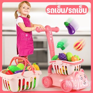 👶พร้อมจัดส่ง🛒รถเข็นช้อปปิ้งเด็ก รถเข็นช็อปปิ้ง รถเข็นซุปเปอร์มาร์เก็ต บทบาทสมมุติ ของเล่นเด็ก