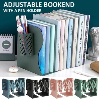 New Adjustable Retractable Metal Bookends with Pen Holder Bookshelf Gift