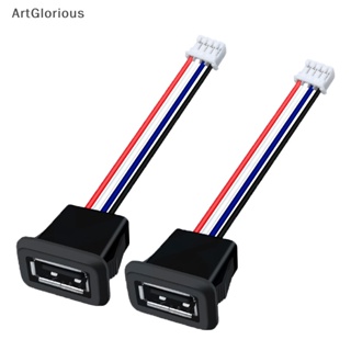 Art แจ็คเชื่อมต่อ USB 2.0 Type C Type-C กันน้ํา พร้อมการ์ดบักเกิล ตัวเมีย 3A กระแสไฟสูง ชาร์จเร็ว