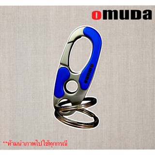 เคสรีโมตกุญแจรถยนต์ พวงกุญแจOMUDA  คล้องกุญแจรถ กุญแจต่างๆ no.3752 (สินค้าพร้อมจัดส่งจากไทย)