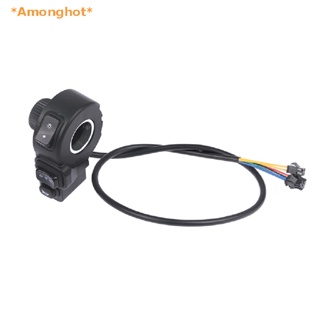 Amonghot&gt; ใหม่ สวิตช์ไฟเลี้ยว 3 In 1 สําหรับรถจักรยานยนต์ สกูตเตอร์ไฟฟ้า ATV Quad