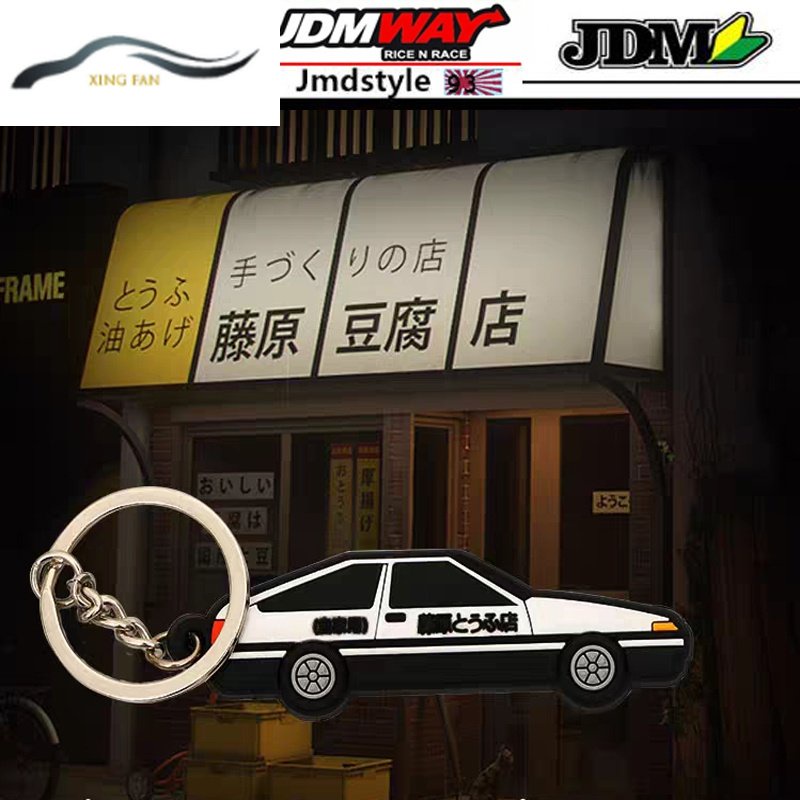 Xinfan AE86 โมเดลรถยนต์ PVC พวงกุญแจการ์ตูนอนิเมะ ขนาดเล็ก พวงกุญแจ Initial D พวงกุญแจ
