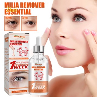 Dermapro Quick Milia Remover เซรั่มยกกระชับใบหน้า 30 มล.