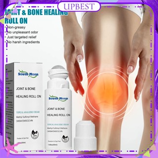 ♕South Moon Joint Bone Healing Roll ซ่อมกล้ามเนื้อข้อเข่าปวดกล้ามเนื้อความเมื่อยล้าส่งเสริมการไหลเวียนโลหิต Body Care Ball 50Ml UPBEST