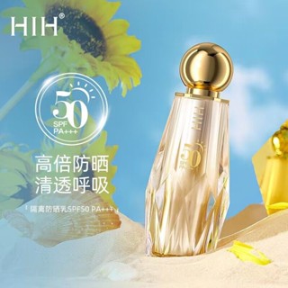 84190 ใหม่ HIH ไพรเมอร์กันแดดทอง spf50 pa+++ กันแดดพร้อมบำรุง ชุ่มชื้น กระจ่างใส กันน้ำ กันเหงื่อ